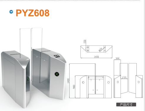 盘锦双台子区平移闸PYZ608