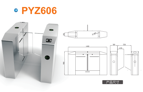 盘锦双台子区平移闸PYZ606