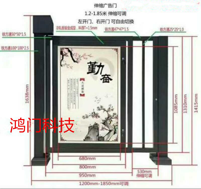 盘锦双台子区广告门